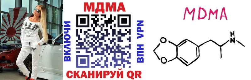 МДМА VHQ  Воскресенск 