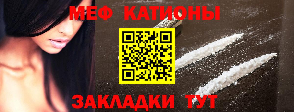Воскресенск  Мефедрон 4 MMC  МЕФ  Вход с VPN  МЕФ кристаллы 