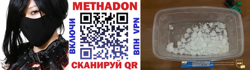 мориарти телеграм  Воскресенск  Метадон methadone 