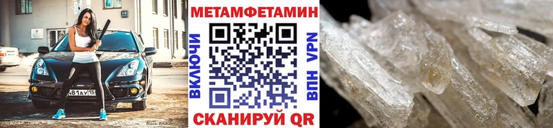 Метамфетамин кристалл  Воскресенск 