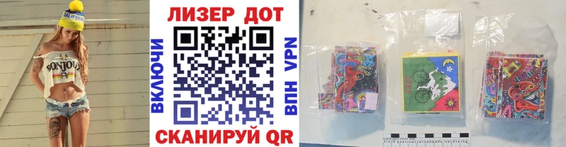 Наркотические марки 1,8мг  Воскресенск 