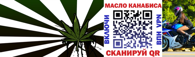 купить наркоту  Воскресенск  Дистиллят ТГК Wax 