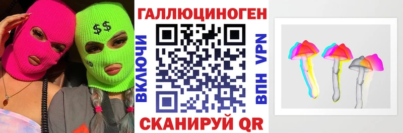 Псилоцибиновые грибы MAGIC MUSHROOMS  Воскресенск 