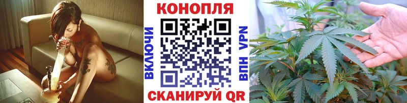 как найти закладки Воскресенск blacksprut зеркало Каннабис тримм