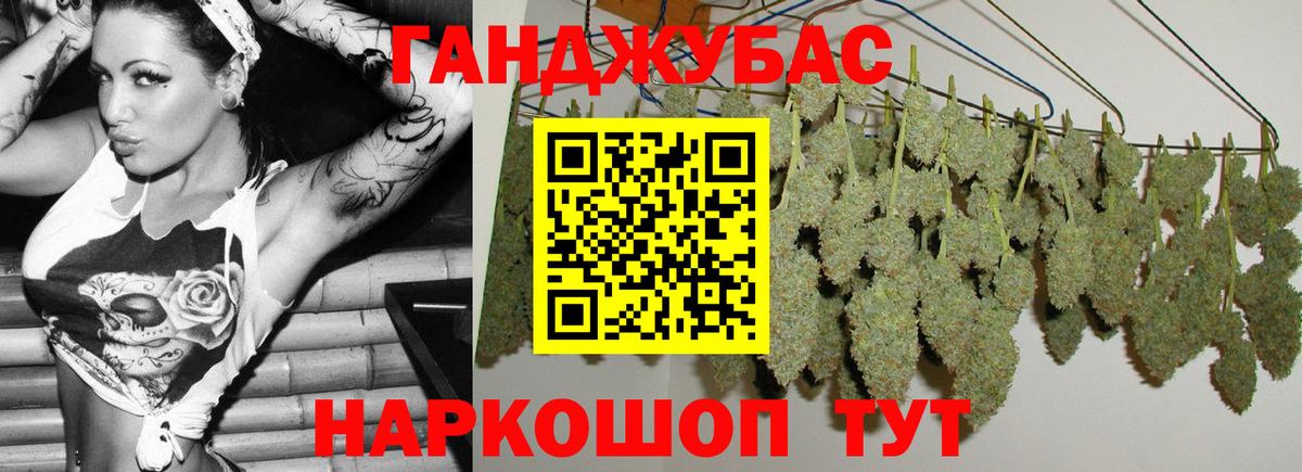 Шишки марихуана White Widow  Вход с VPN  Каннабис семена  Воскресенск 
